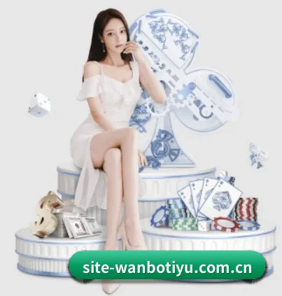 品牌诞生 - 万博体育官网正式成立,获得国际权威机构颁发的合法运营资质,开启华人在线休闲娱乐新篇章。